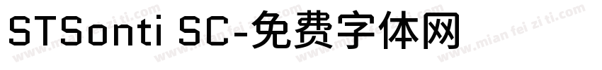 STSonti SC字体转换